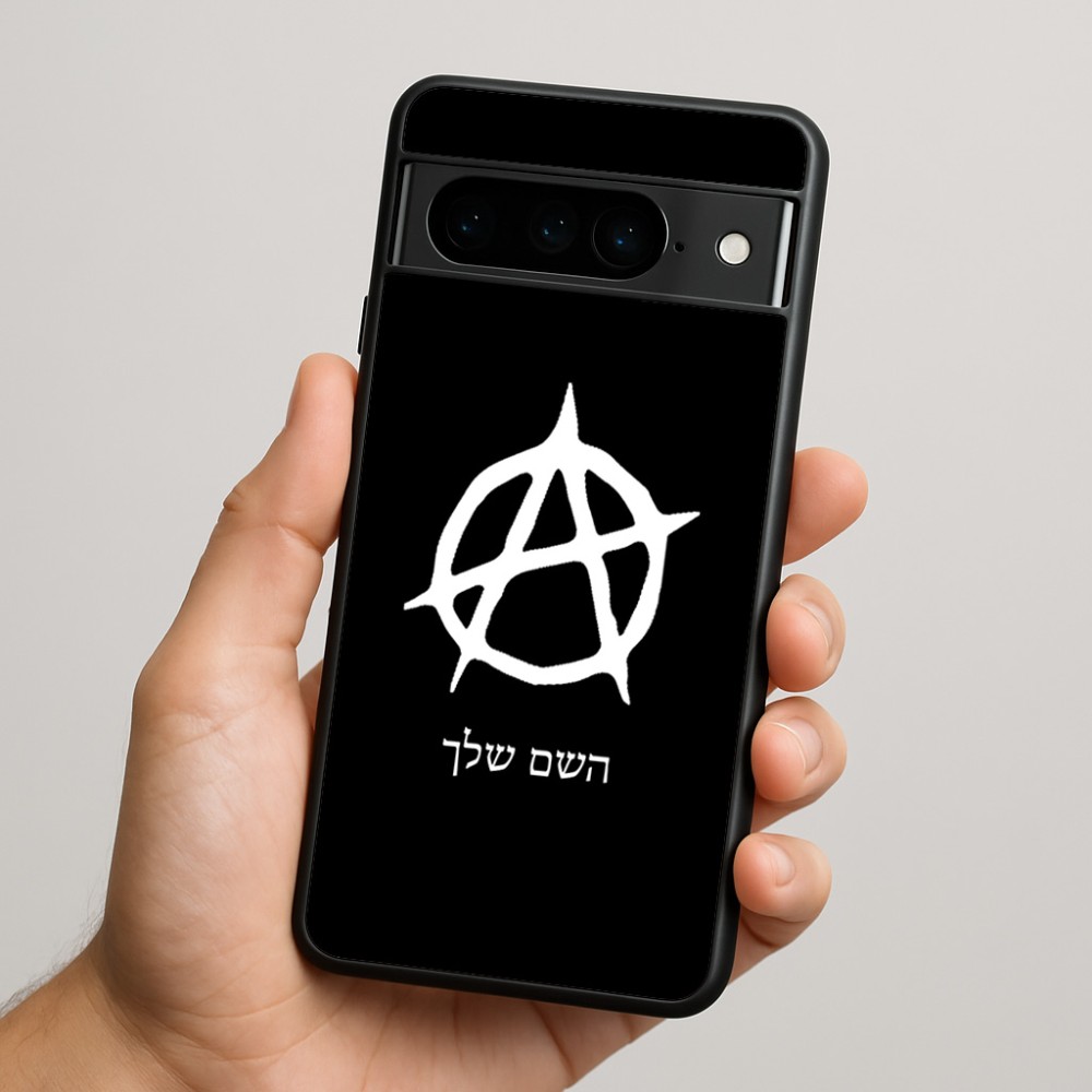 כיסוי בעיצוב אישי עם השם שלך לדגם - Google Pixel 9 Pro 5G בעיצוב אנרכיה