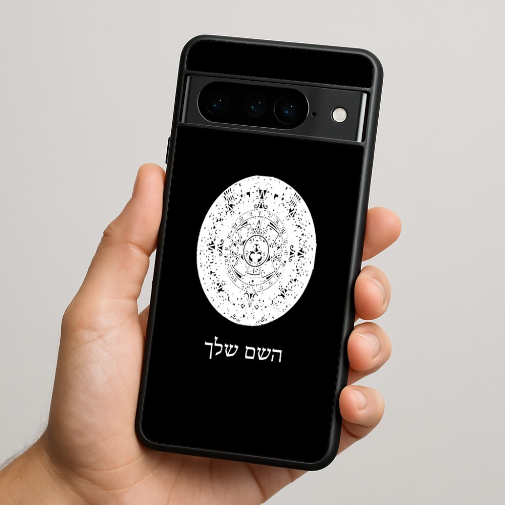 כיסוי בעיצוב אישי עם השם שלך לדגם - Google Pixel 9 Pro 5G בעיצוב לוח שנה אצטקי של המאיה
