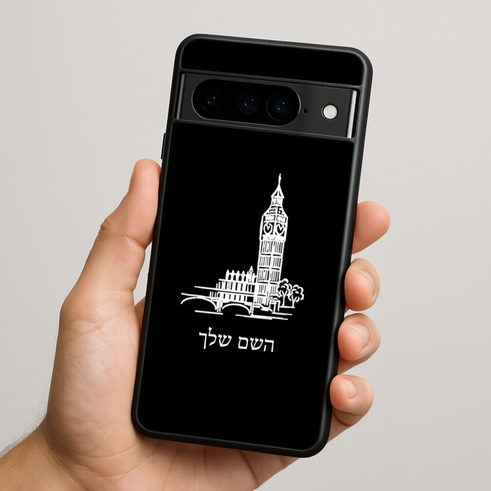 כיסוי בעיצוב אישי עם השם שלך לדגם - Google Pixel 9 Pro 5G בעיצוב ביג בן