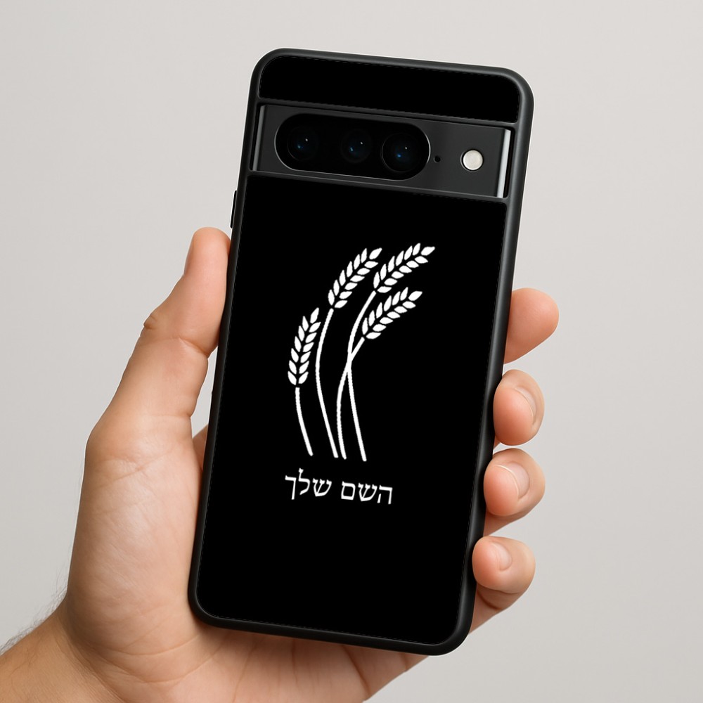 כיסוי בעיצוב אישי עם השם שלך לדגם - Google Pixel 9 Pro 5G בעיצוב חיטה גלית זהב