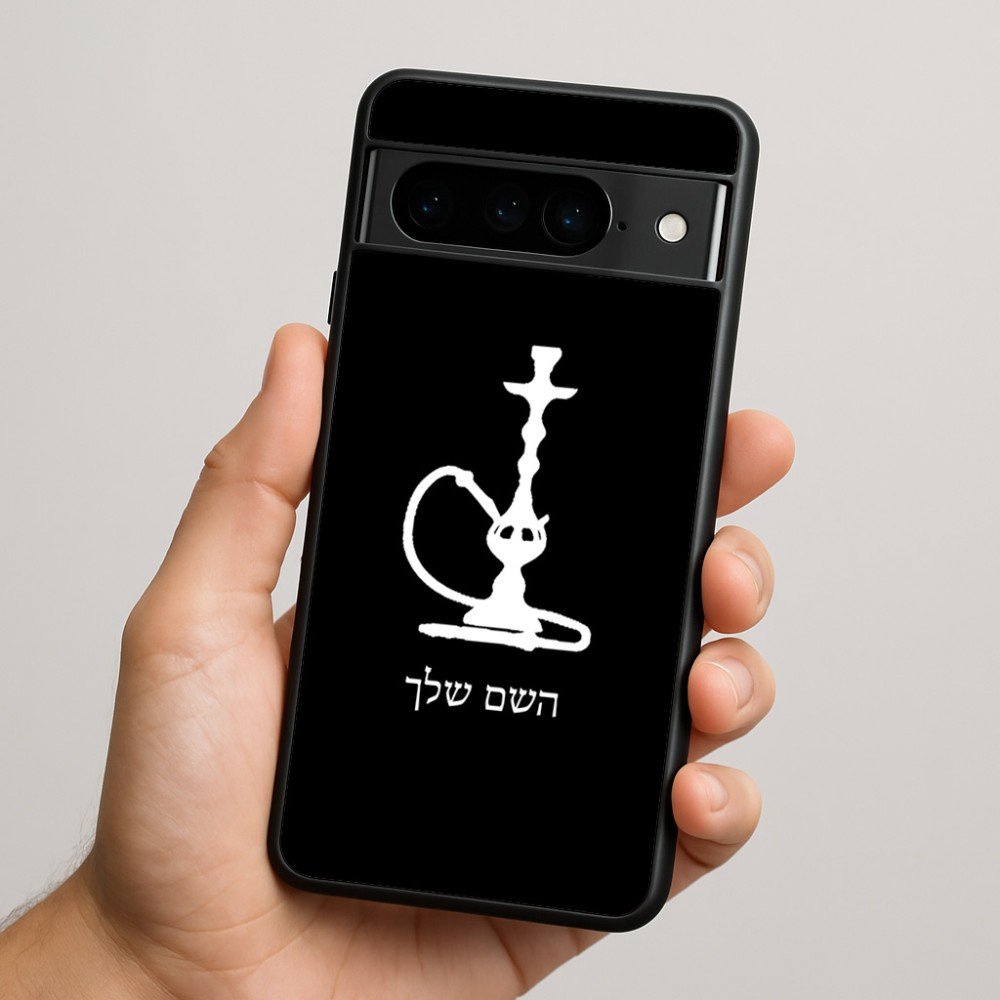 כיסוי בעיצוב אישי עם השם שלך לדגם - Google Pixel 9 Pro 5G בעיצוב נרגילה