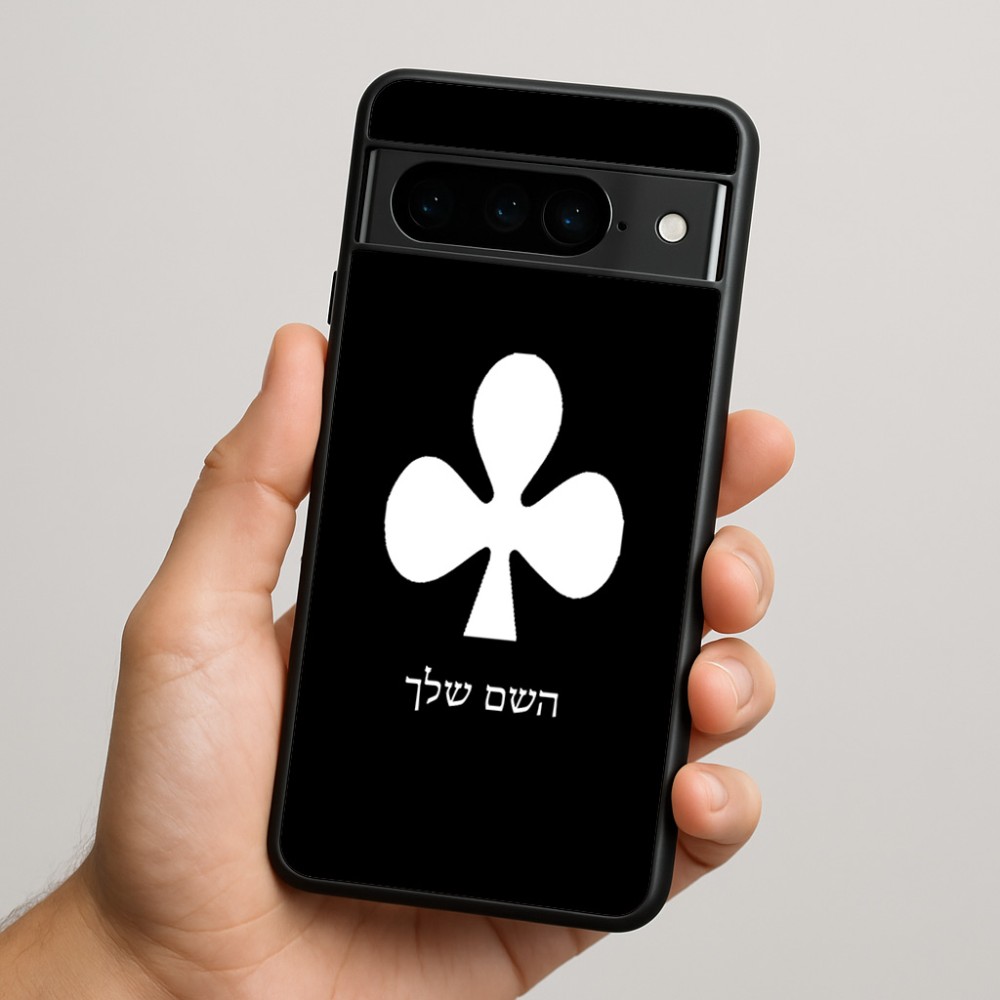 כיסוי בעיצוב אישי עם השם שלך לדגם - Google Pixel 9 Pro 5G בעיצוב אגם