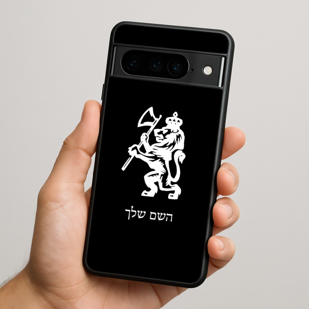 כיסוי בעיצוב אישי עם השם שלך לדגם - Google Pixel 9 Pro 5G בעיצוב אריה