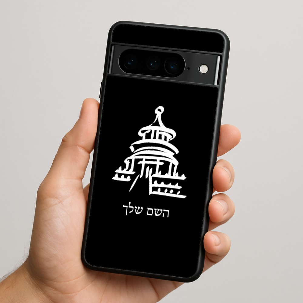 כיסוי בעיצוב אישי עם השם שלך לדגם - Google Pixel 9 Pro 5G בעיצוב פגודה - יפן