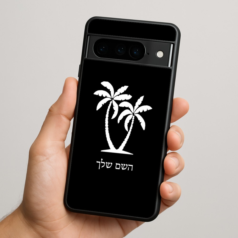 כיסוי בעיצוב אישי עם השם שלך לדגם - Google Pixel 9 Pro 5G בעיצוב כפות ידיים