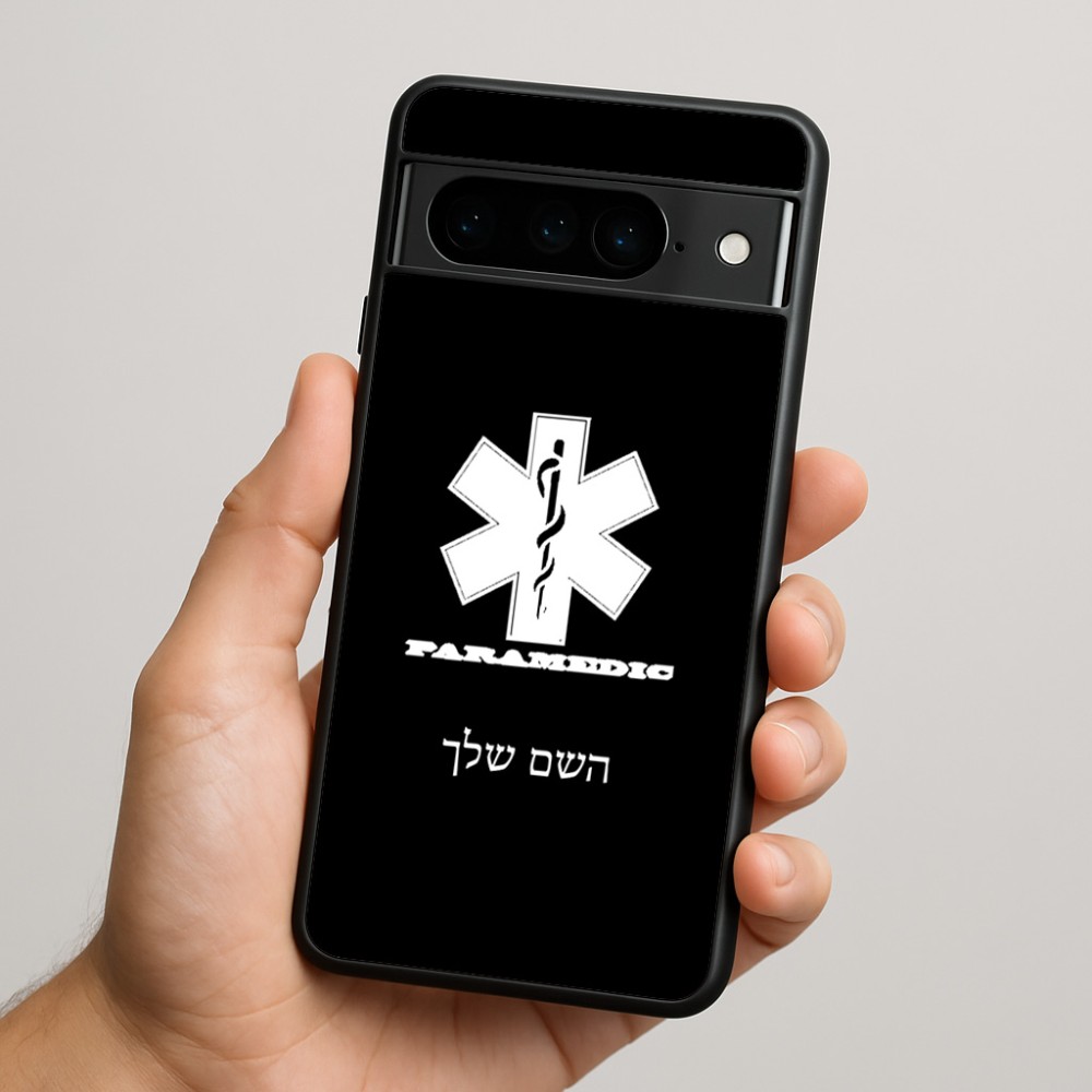 כיסוי בעיצוב אישי עם השם שלך לדגם - Google Pixel 9 Pro 5G בעיצוב חובש
