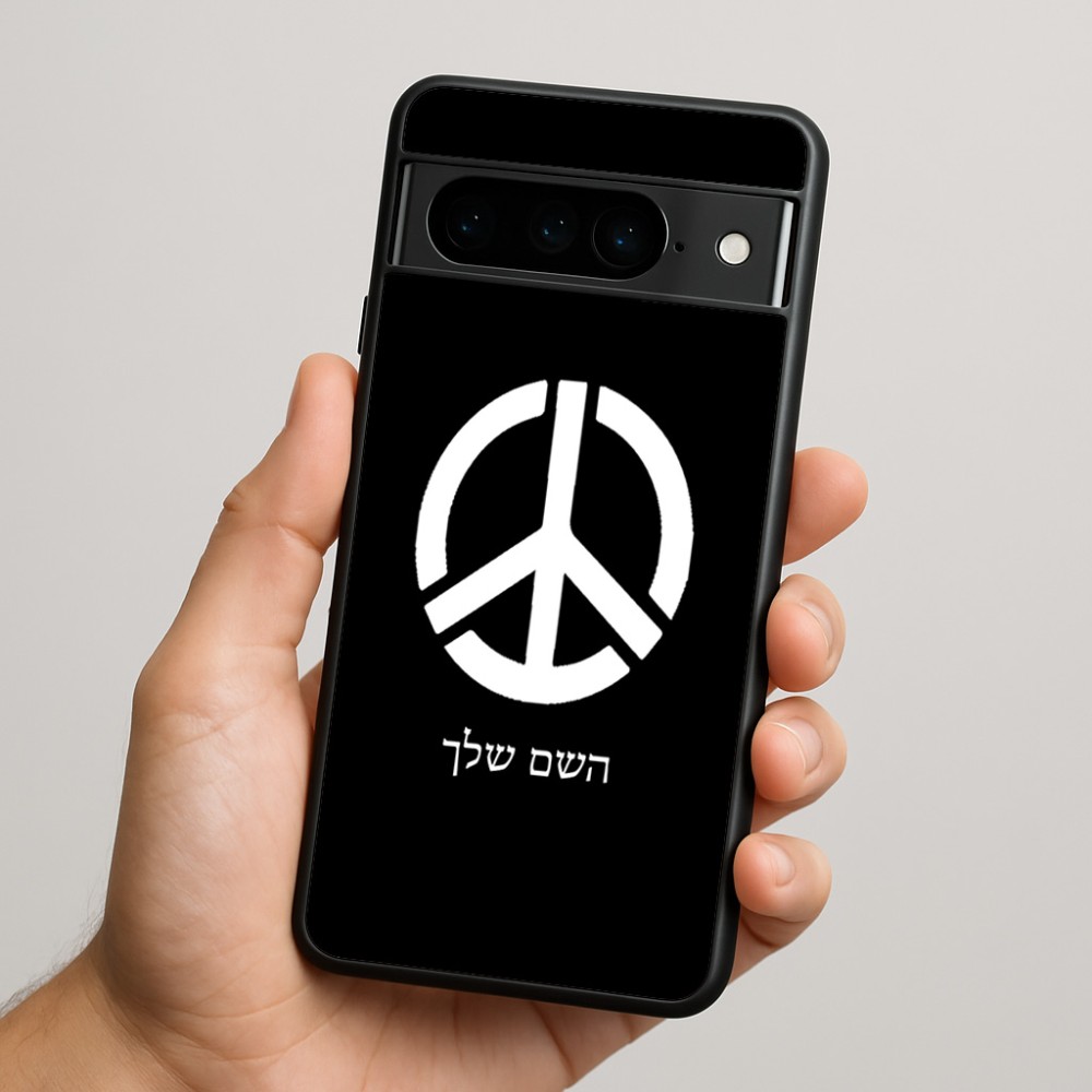 כיסוי בעיצוב אישי עם השם שלך לדגם - Google Pixel 9 Pro 5G בעיצוב סמל השלום
