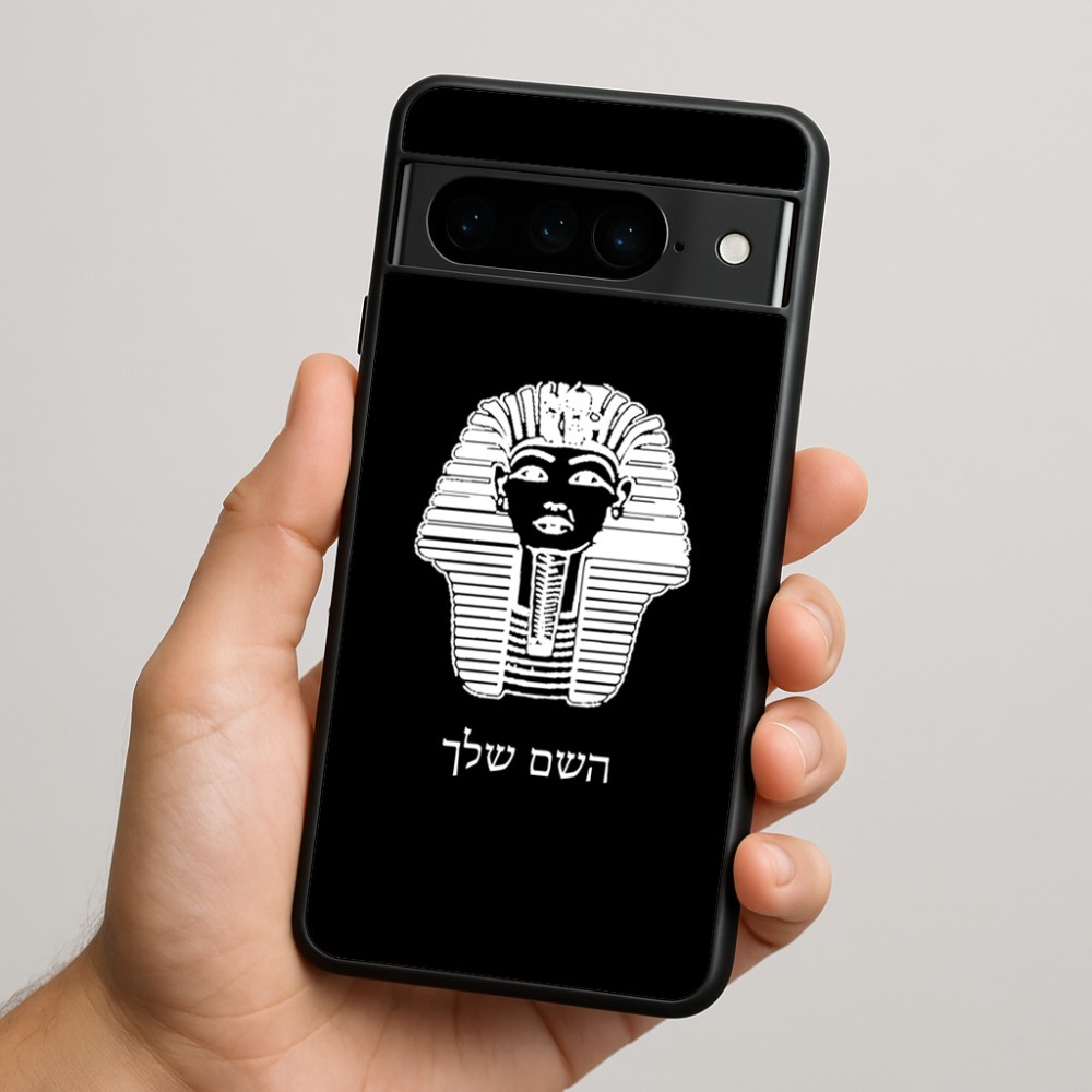 כיסוי בעיצוב אישי עם השם שלך לדגם - Google Pixel 9 Pro 5G בעיצוב פרעה - תות ענח' אמון מצרי
