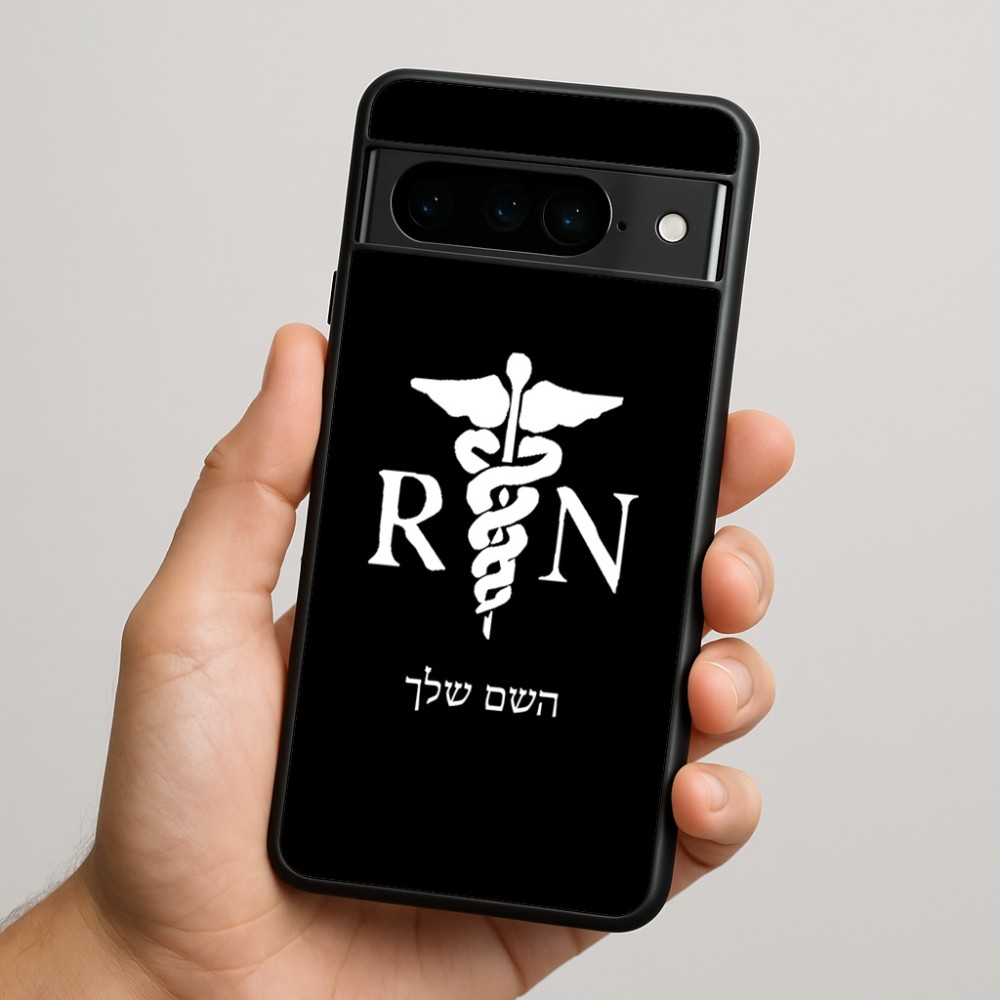 כיסוי בעיצוב אישי עם השם שלך לדגם - Google Pixel 9 Pro 5G בעיצוב אחות מוסמכת