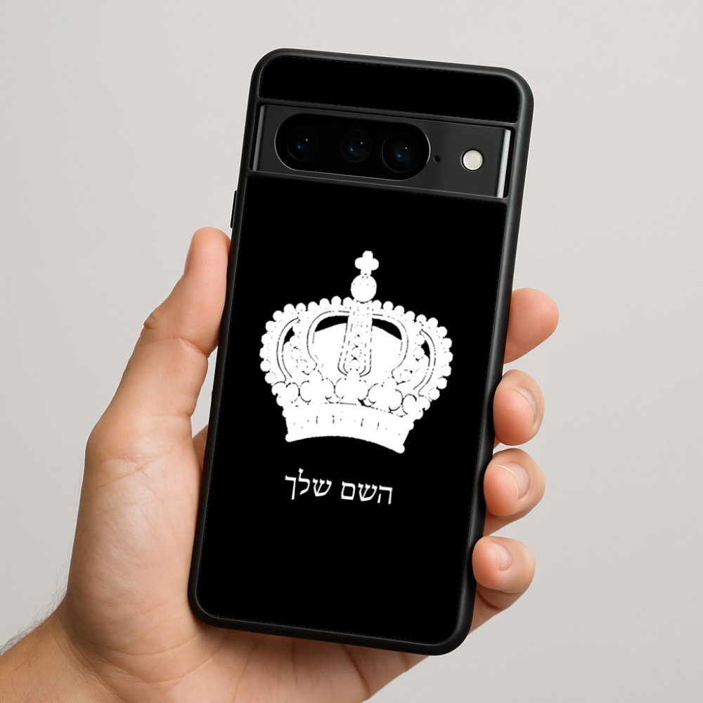 כיסוי בעיצוב אישי עם השם שלך לדגם - Google Pixel 9 Pro 5G בעיצוב כתר מלכותי