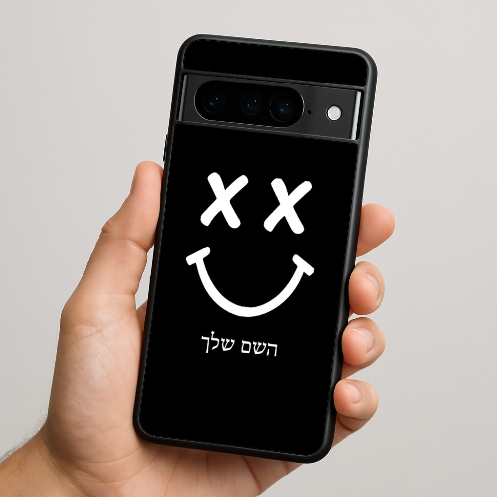 כיסוי בעיצוב אישי עם השם שלך לדגם - Google Pixel 9 Pro 5G בעיצוב סמיילי