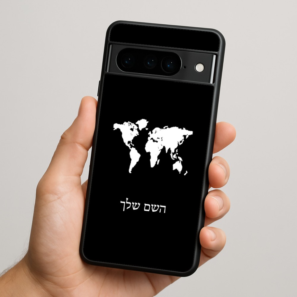 כיסוי בעיצוב אישי עם השם שלך לדגם - Google Pixel 9 Pro 5G בעיצוב מפת העולם