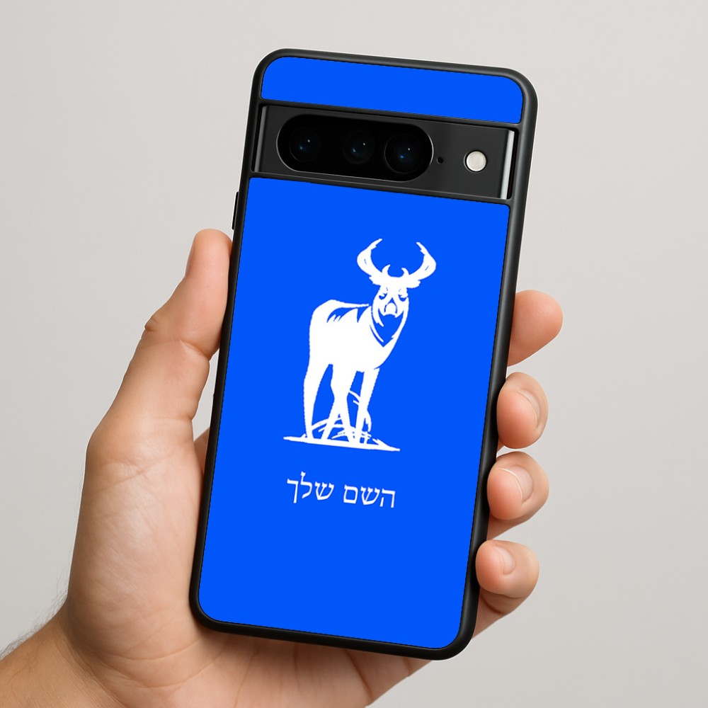 כיסוי בעיצוב אישי עם השם שלך לדגם - Google Pixel 9 Pro 5G בעיצוב צבי