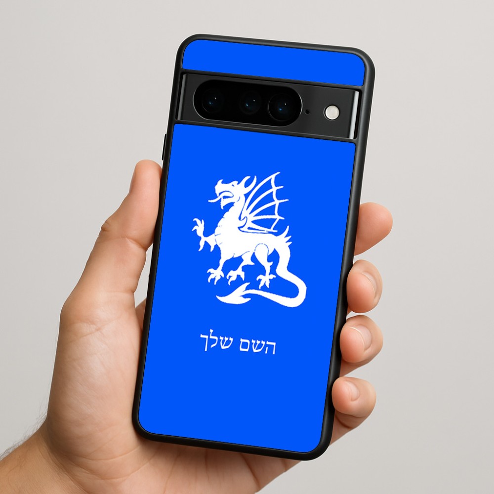 כיסוי בעיצוב אישי עם השם שלך לדגם - Google Pixel 9 Pro 5G בעיצוב דרקון