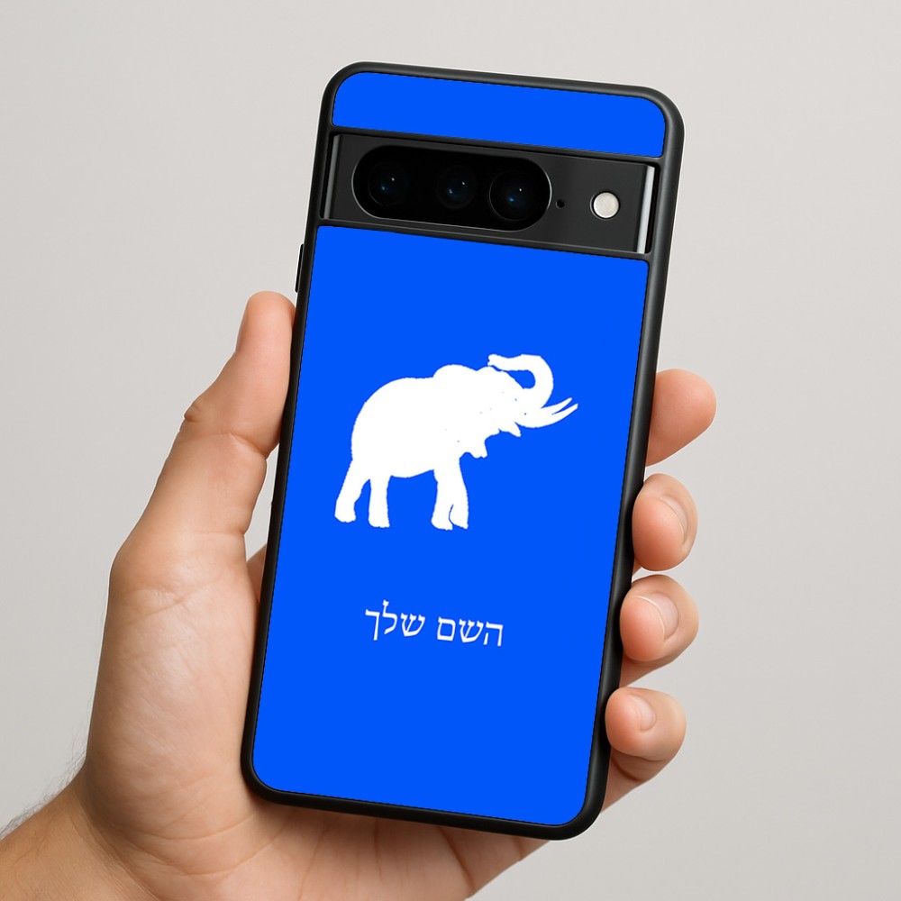 כיסוי בעיצוב אישי עם השם שלך לדגם - Google Pixel 9 Pro 5G בעיצוב פיל
