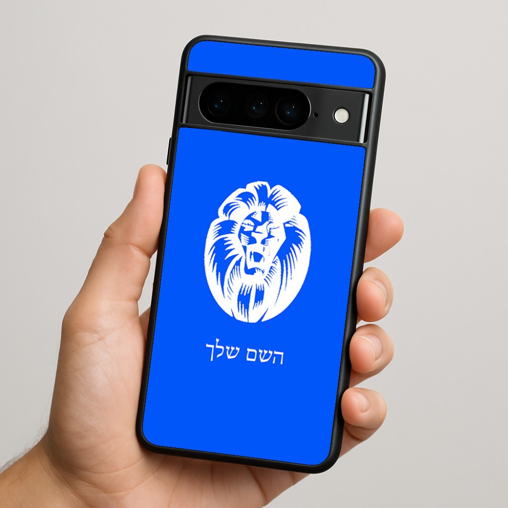 כיסוי בעיצוב אישי עם השם שלך לדגם - Google Pixel 9 Pro 5G בעיצוב פני אריה