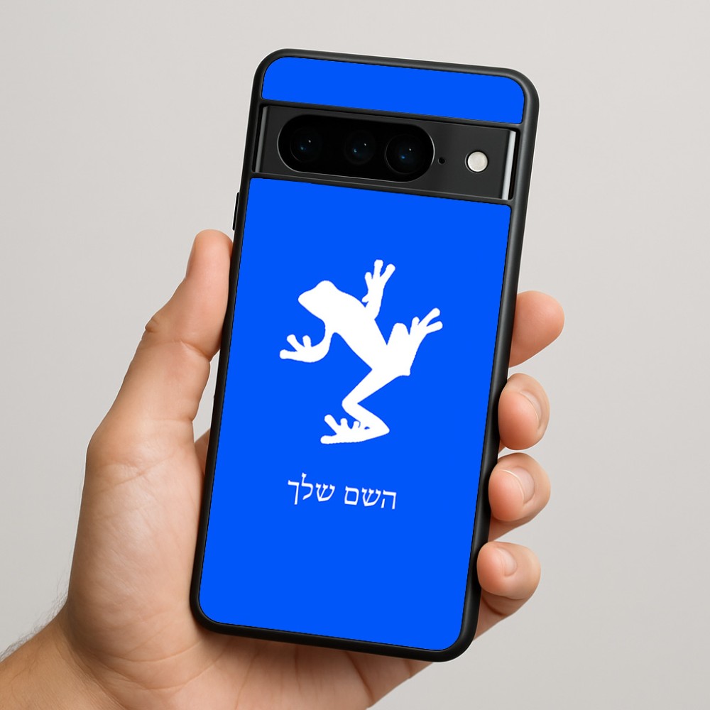 כיסוי בעיצוב אישי עם השם שלך לדגם - Google Pixel 9 Pro 5G בעיצוב צפרדע טרופית