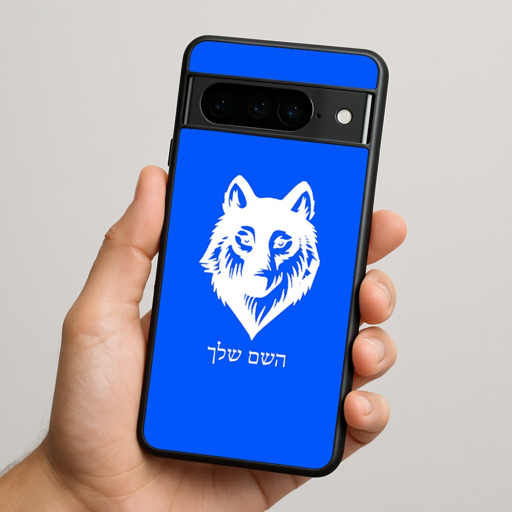 כיסוי בעיצוב אישי עם השם שלך לדגם - Google Pixel 9 Pro 5G בעיצוב זאב
