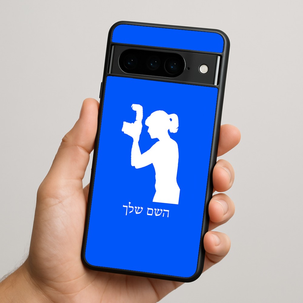 כיסוי בעיצוב אישי עם השם שלך לדגם - Google Pixel 9 Pro 5G בעיצוב צלמת - אישה