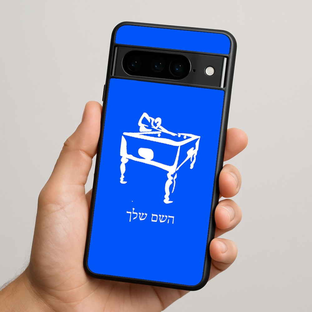 כיסוי בעיצוב אישי עם השם שלך לדגם - Google Pixel 9 Pro 5G בעיצוב שחקן ביליארד