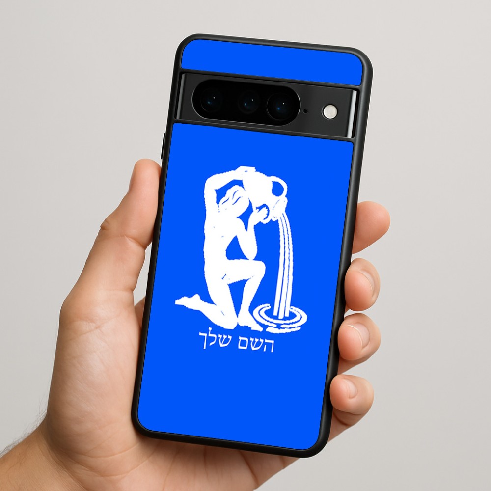 כיסוי בעיצוב אישי עם השם שלך לדגם - Google Pixel 9 Pro 5G בעיצוב מזלות - דלי