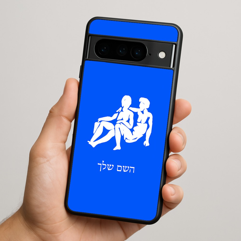 כיסוי בעיצוב אישי עם השם שלך לדגם - Google Pixel 9 Pro 5G בעיצוב מזלות - תאומים