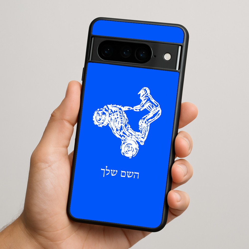 כיסוי בעיצוב אישי עם השם שלך לדגם - Google Pixel 9 Pro 5G בעיצוב רוכב טרקטורונים