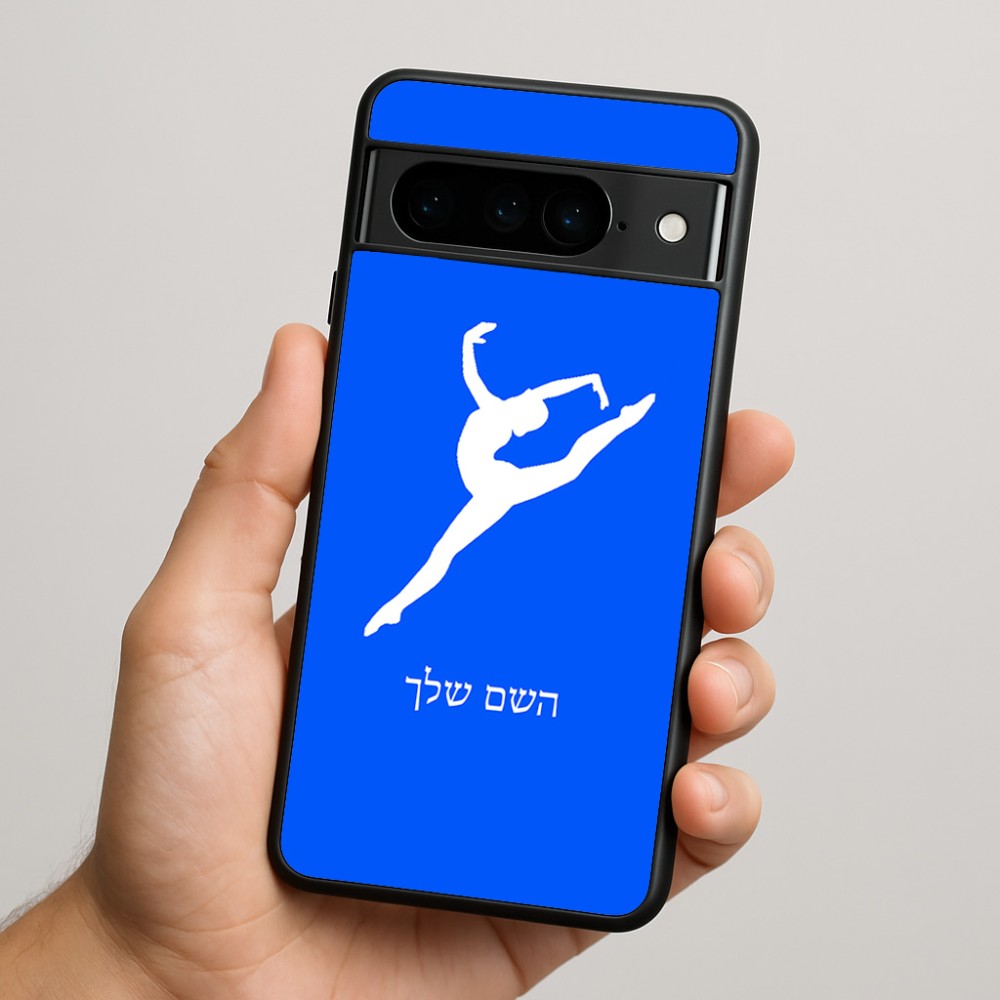 כיסוי בעיצוב אישי עם השם שלך לדגם - Google Pixel 9 Pro 5G בעיצוב בלט