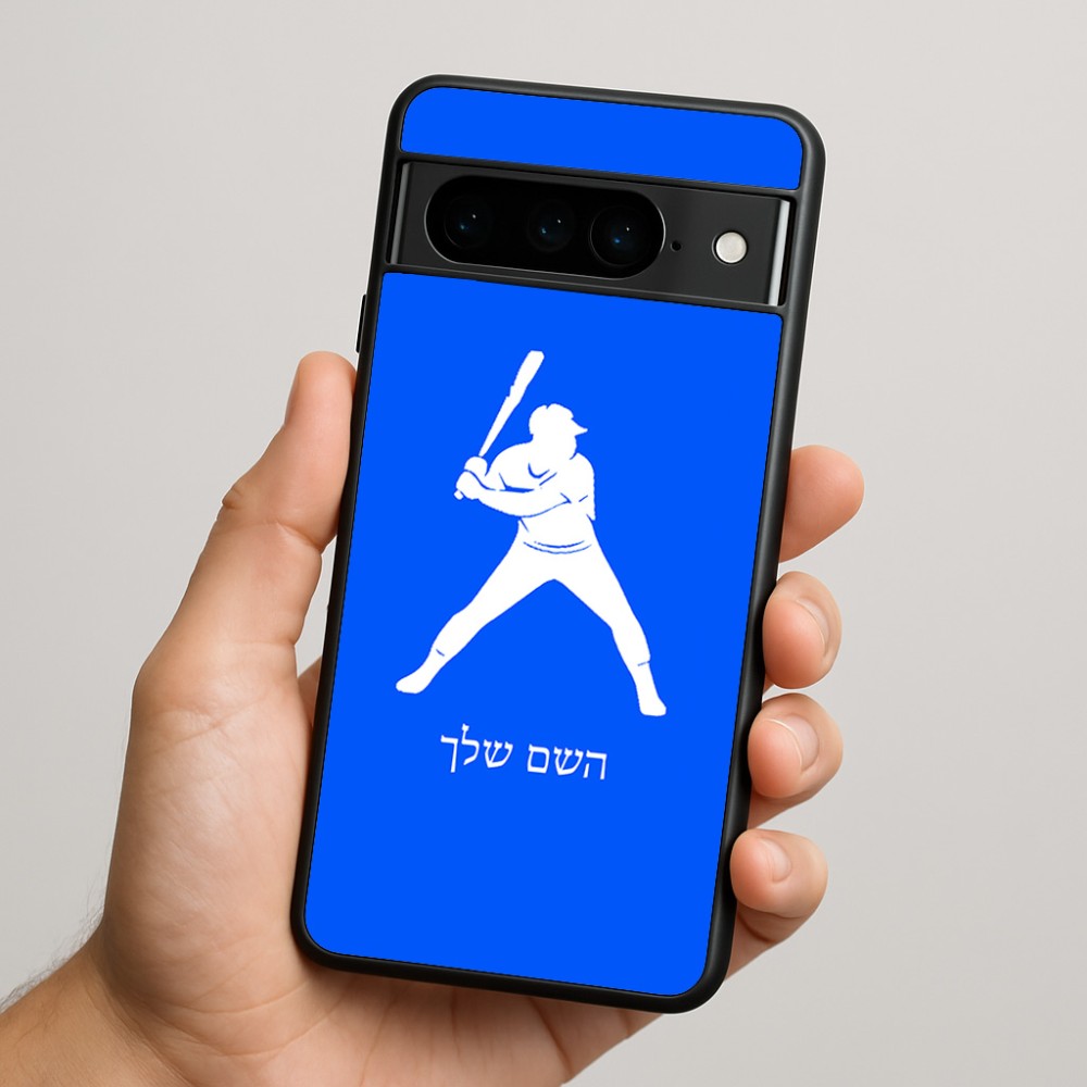 כיסוי בעיצוב אישי עם השם שלך לדגם - Google Pixel 9 Pro 5G בעיצוב שחקן בייסבול