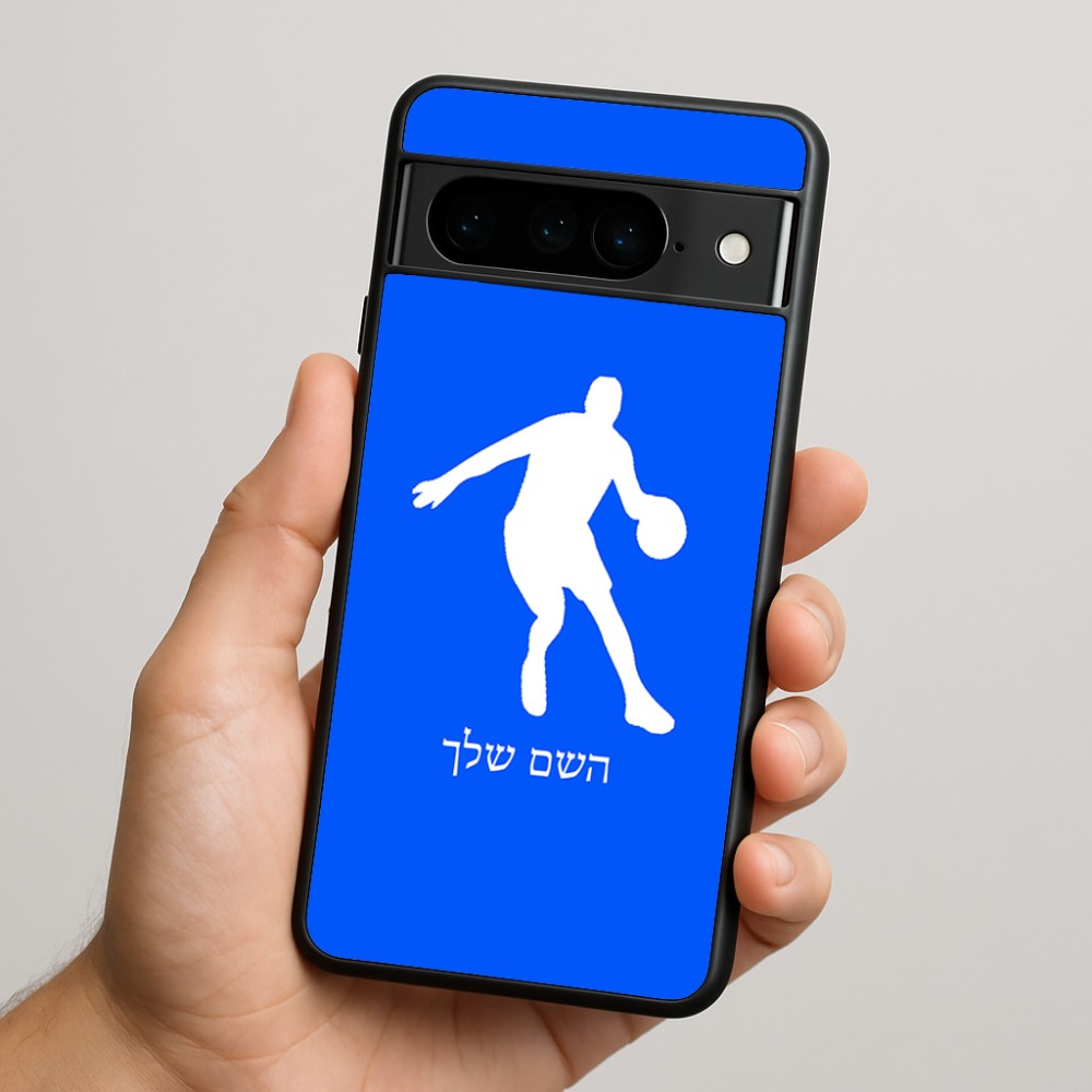 כיסוי בעיצוב אישי עם השם שלך לדגם - Google Pixel 9 Pro 5G בעיצוב שחקן כדורסל