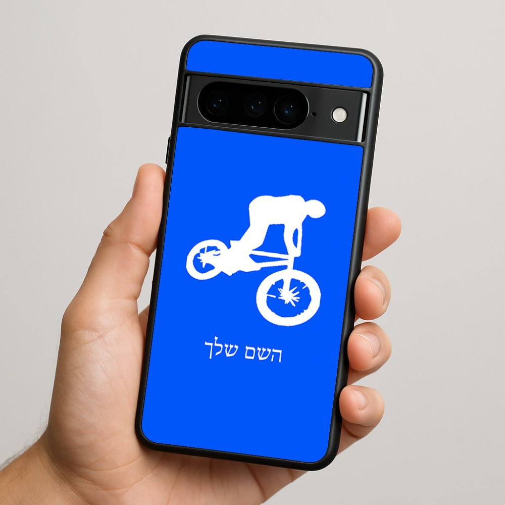 כיסוי בעיצוב אישי עם השם שלך לדגם - Google Pixel 9 Pro 5G בעיצוב רוכב אופניים