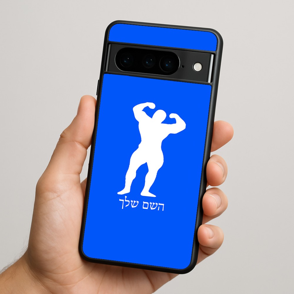 כיסוי בעיצוב אישי עם השם שלך לדגם - Google Pixel 9 Pro 5G בעיצוב פיתוח גוף