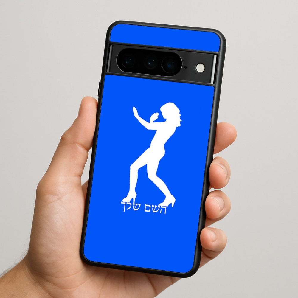 כיסוי בעיצוב אישי עם השם שלך לדגם - Google Pixel 9 Pro 5G בעיצוב אישה מגוננת