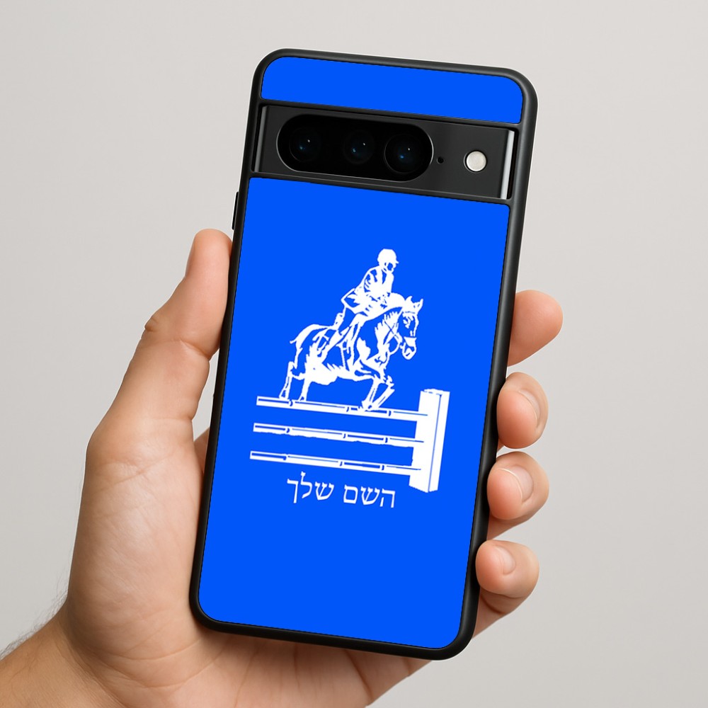 כיסוי בעיצוב אישי עם השם שלך לדגם - Google Pixel 9 Pro 5G בעיצוב רוכב סוסים
