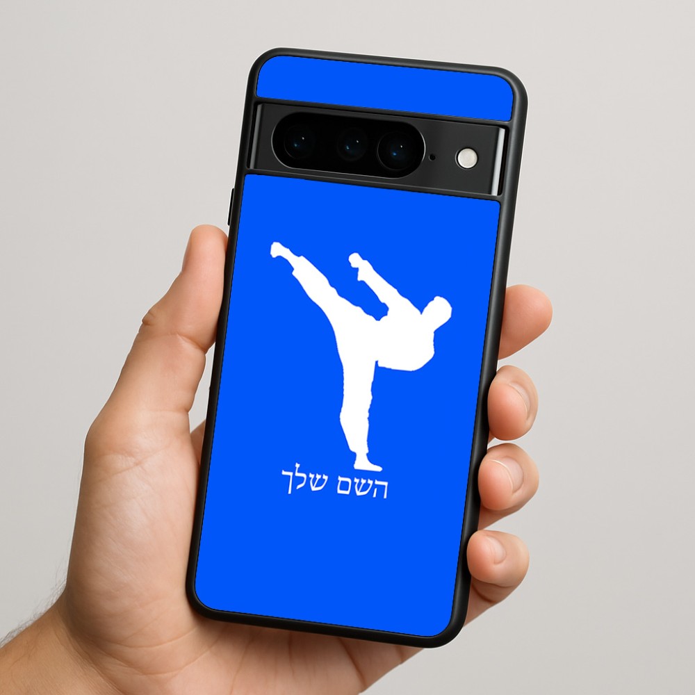 כיסוי בעיצוב אישי עם השם שלך לדגם - Google Pixel 9 Pro 5G בעיצוב קרטה