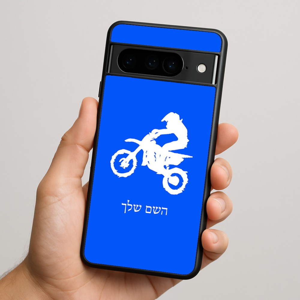 כיסוי בעיצוב אישי עם השם שלך לדגם - Google Pixel 9 Pro 5G בעיצוב מוטוקרוס