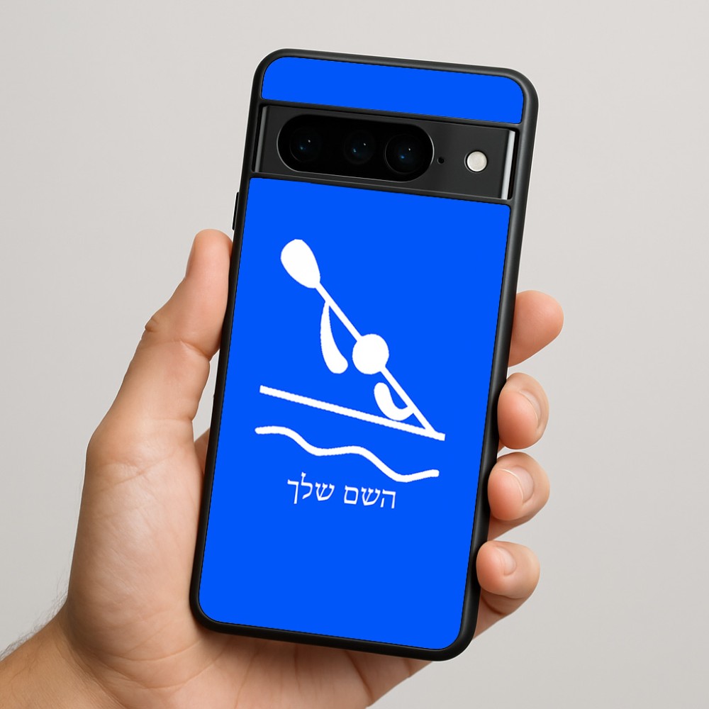 כיסוי בעיצוב אישי עם השם שלך לדגם - Google Pixel 9 Pro 5G בעיצוב קיאק אולימפי