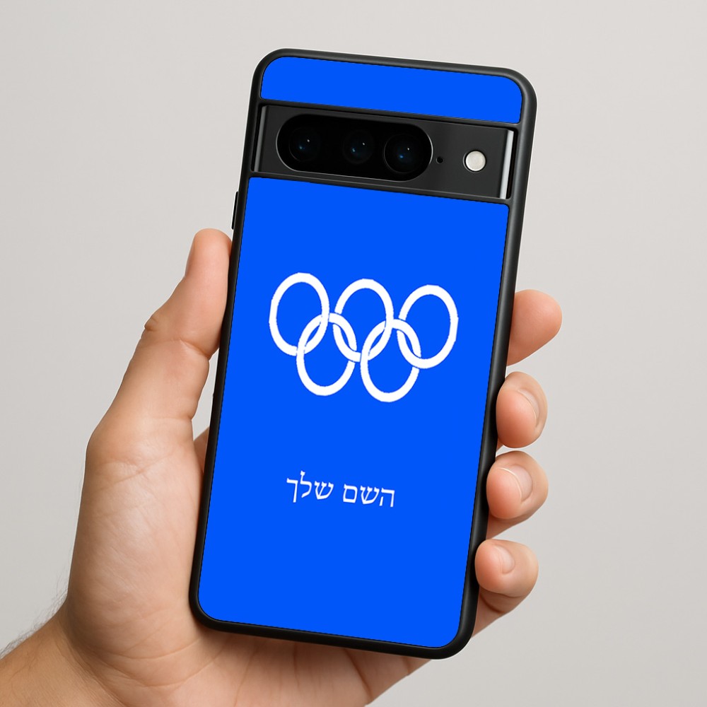 כיסוי בעיצוב אישי עם השם שלך לדגם - Google Pixel 9 Pro 5G בעיצוב אולימפי