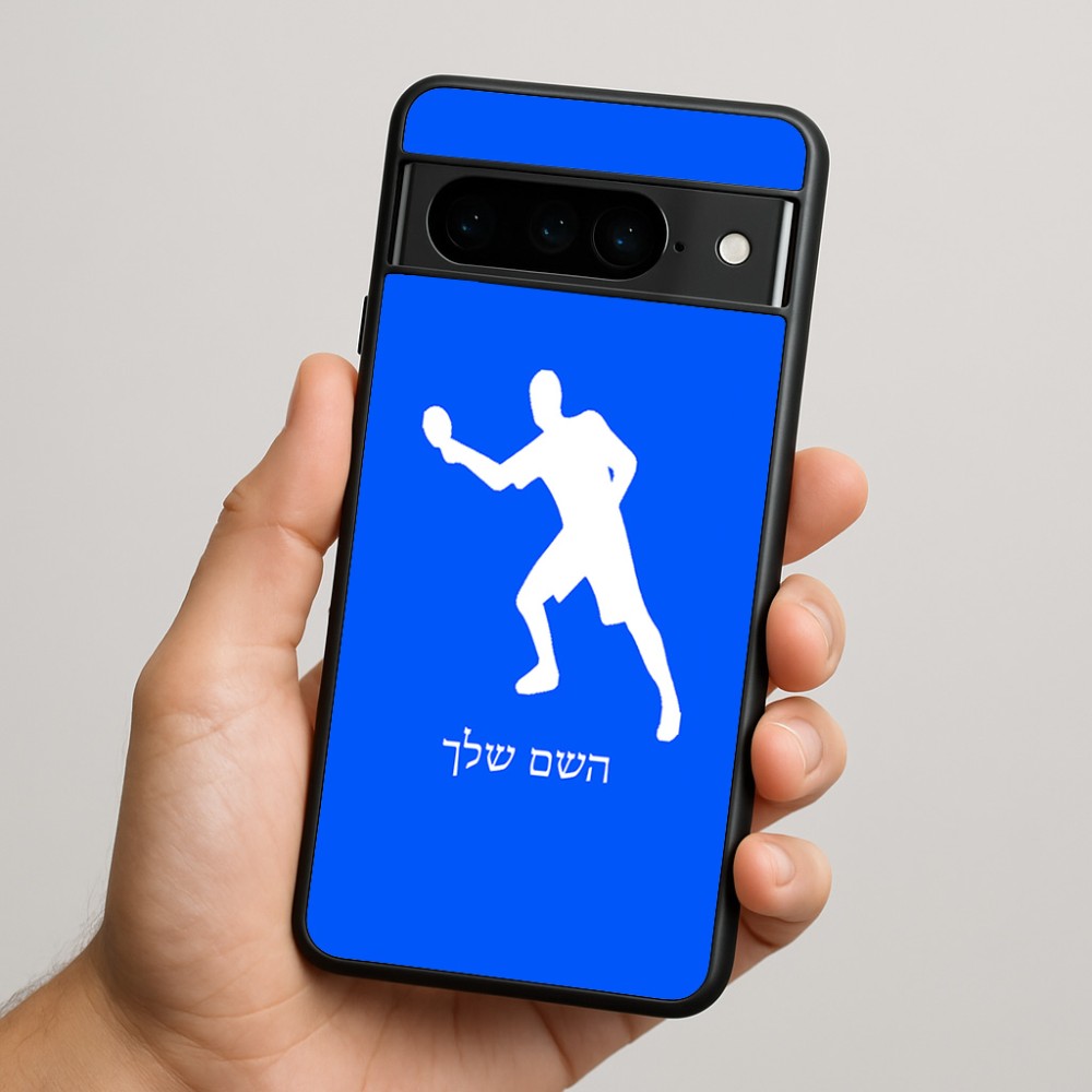 כיסוי בעיצוב אישי עם השם שלך לדגם - Google Pixel 9 Pro 5G בעיצוב שחקן פינג פונג