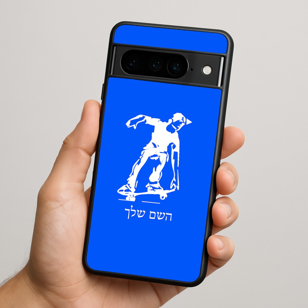 כיסוי בעיצוב אישי עם השם שלך לדגם - Google Pixel 9 Pro 5G בעיצוב ילד סקייטבורד