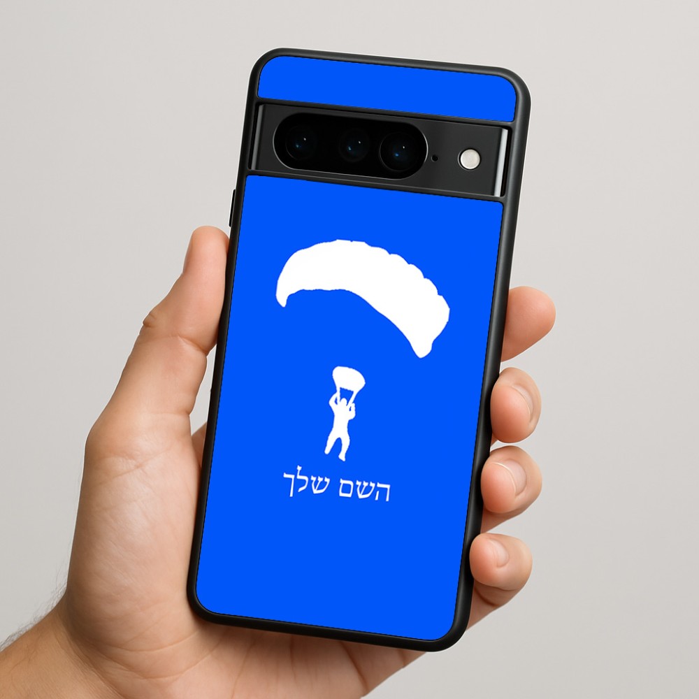 כיסוי בעיצוב אישי עם השם שלך לדגם - Google Pixel 9 Pro 5G בעיצוב צניחה חופשית