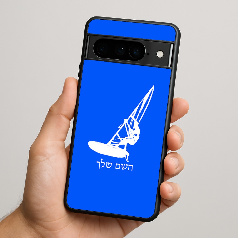 כיסוי בעיצוב אישי עם השם שלך לדגם - Google Pixel 9 Pro 5G בעיצוב לגלוש - גלישה - שייט