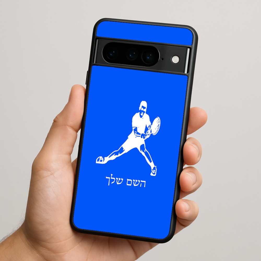 כיסוי בעיצוב אישי עם השם שלך לדגם - Google Pixel 9 Pro 5G בעיצוב שחקן טניס