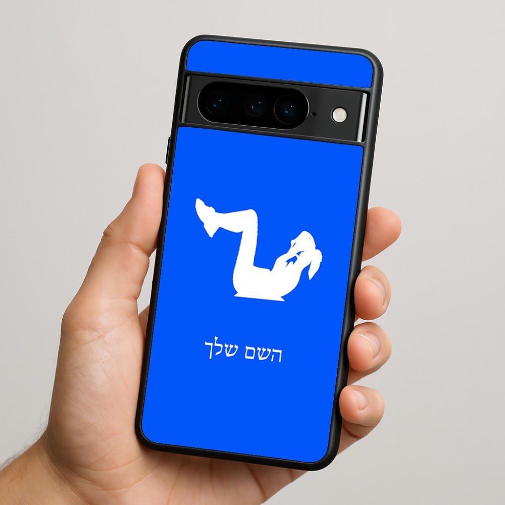 כיסוי בעיצוב אישי עם השם שלך לדגם - Google Pixel 9 Pro 5G בעיצוב אישה מתאמנת