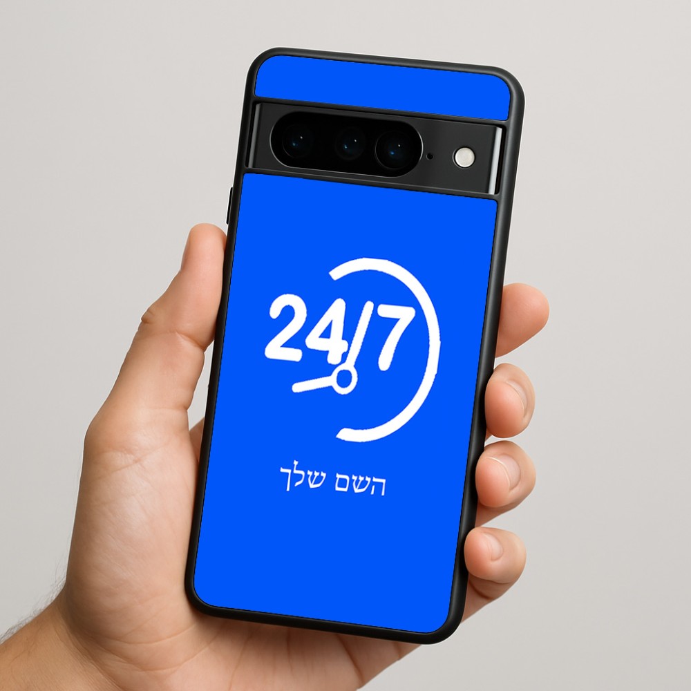 כיסוי בעיצוב אישי עם השם שלך לדגם - Google Pixel 9 Pro 5G בעיצוב 24 ביולי