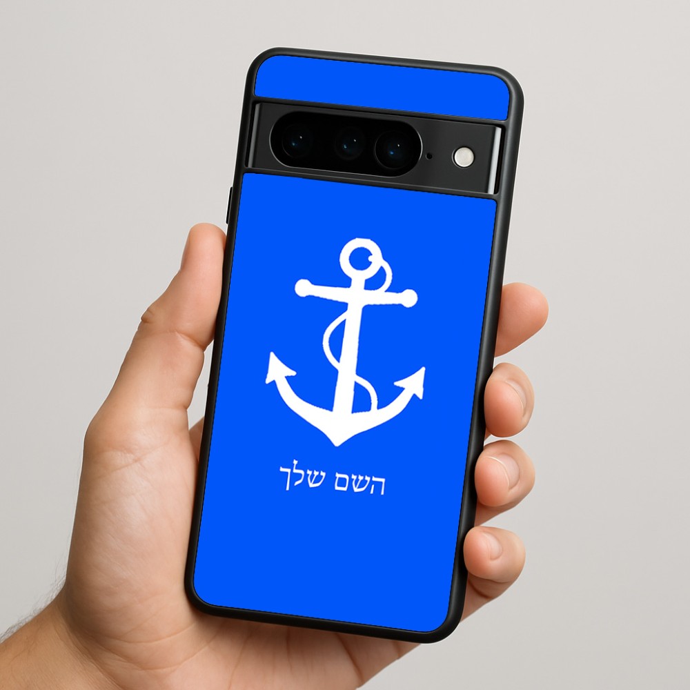 כיסוי בעיצוב אישי עם השם שלך לדגם - Google Pixel 9 Pro 5G בעיצוב לעגן