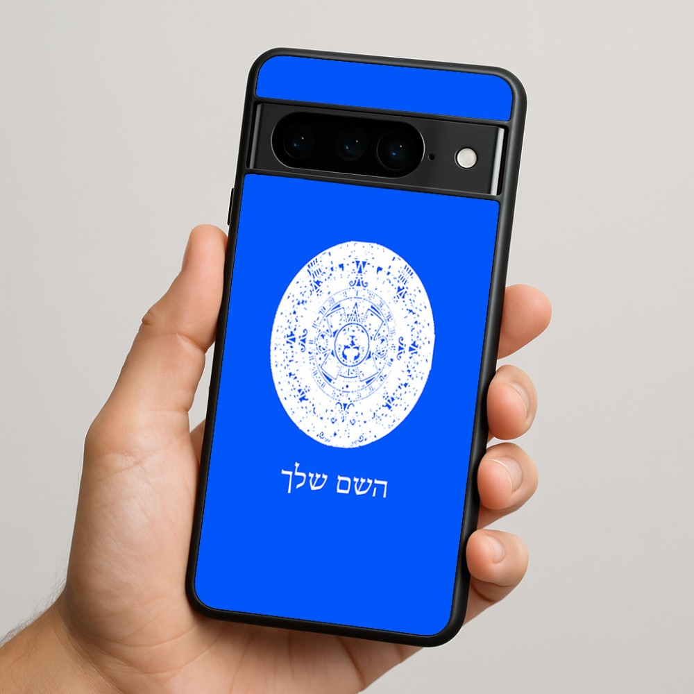 כיסוי בעיצוב אישי עם השם שלך לדגם - Google Pixel 9 Pro 5G בעיצוב לוח שנה אצטקי של המאיה