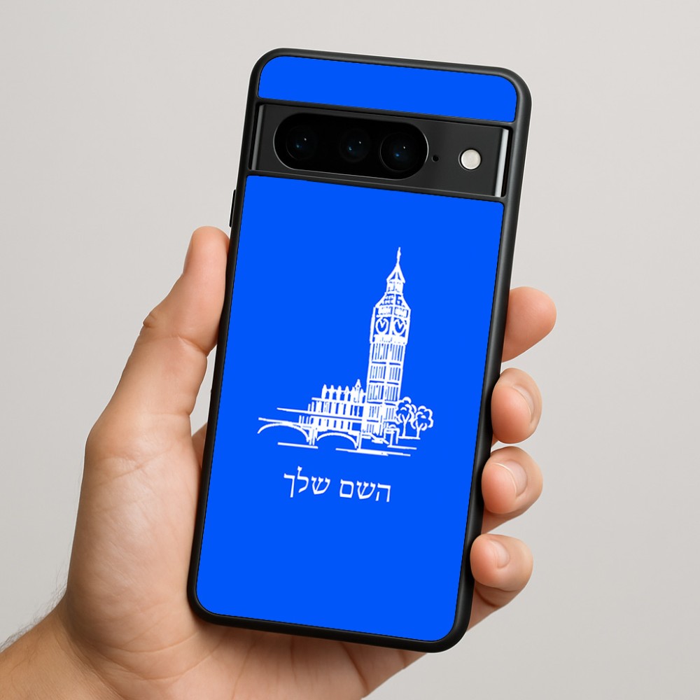 כיסוי בעיצוב אישי עם השם שלך לדגם - Google Pixel 9 Pro 5G בעיצוב ביג בן