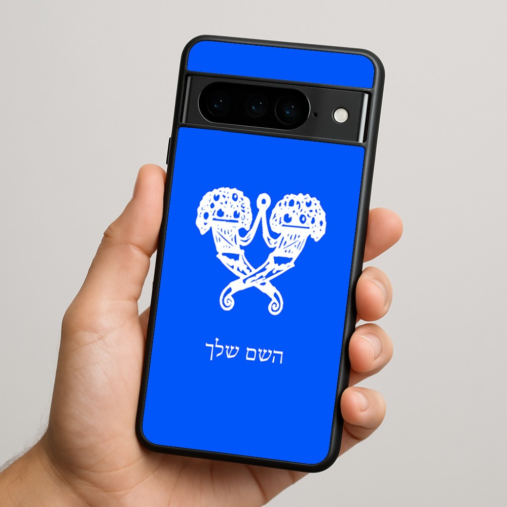 כיסוי בעיצוב אישי עם השם שלך לדגם - Google Pixel 9 Pro 5G בעיצוב פרחי קרן