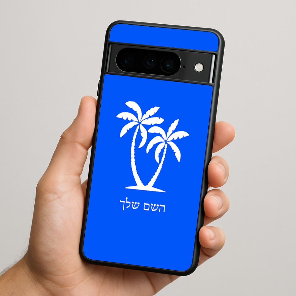 כיסוי בעיצוב אישי עם השם שלך לדגם - Google Pixel 9 Pro 5G בעיצוב כפות ידיים